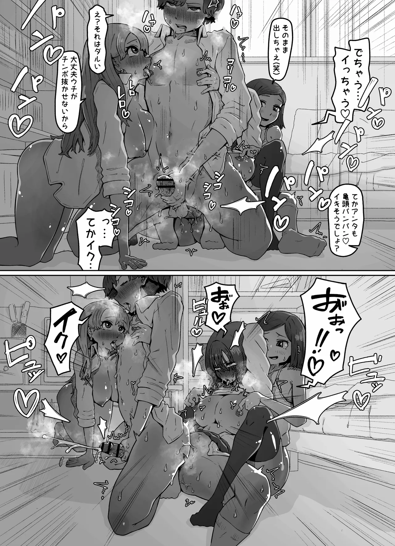 หน้า 8