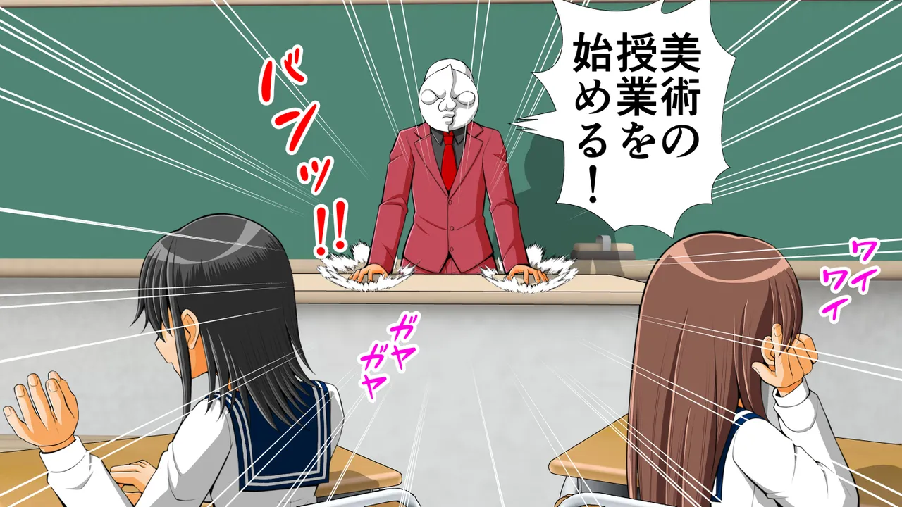 หน้า 2