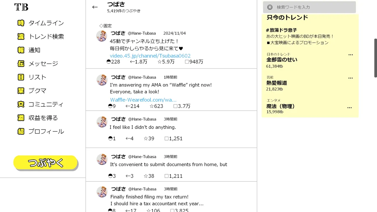 หน้า 109