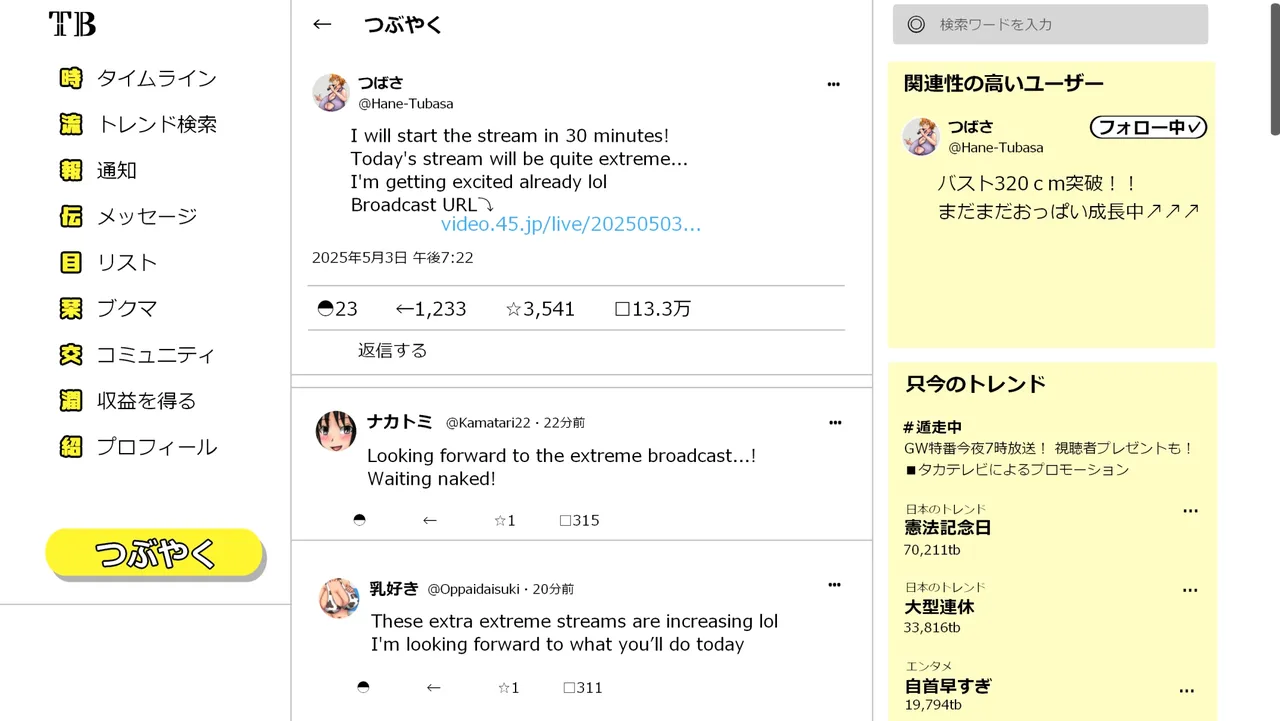 หน้า 152