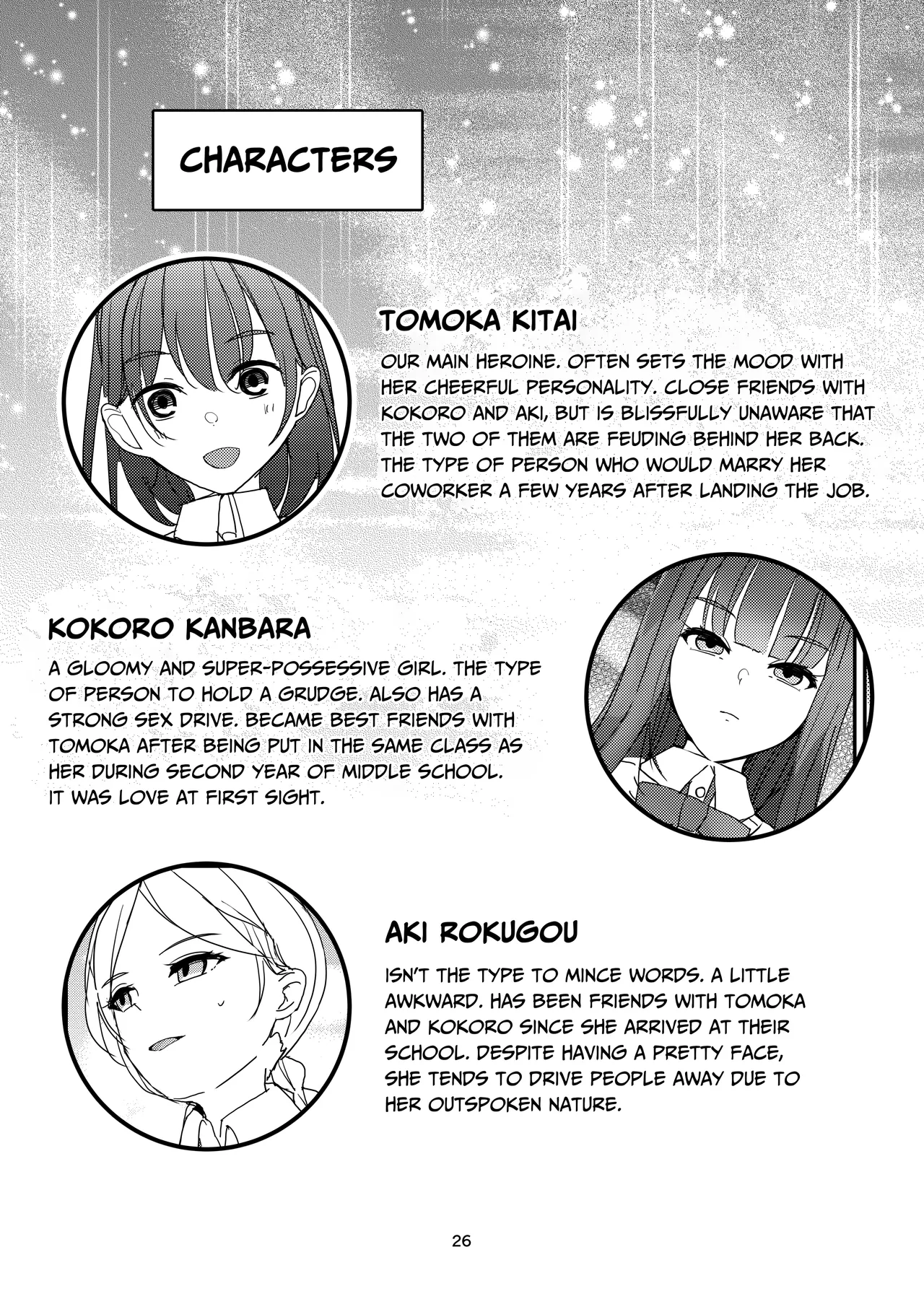หน้า 26
