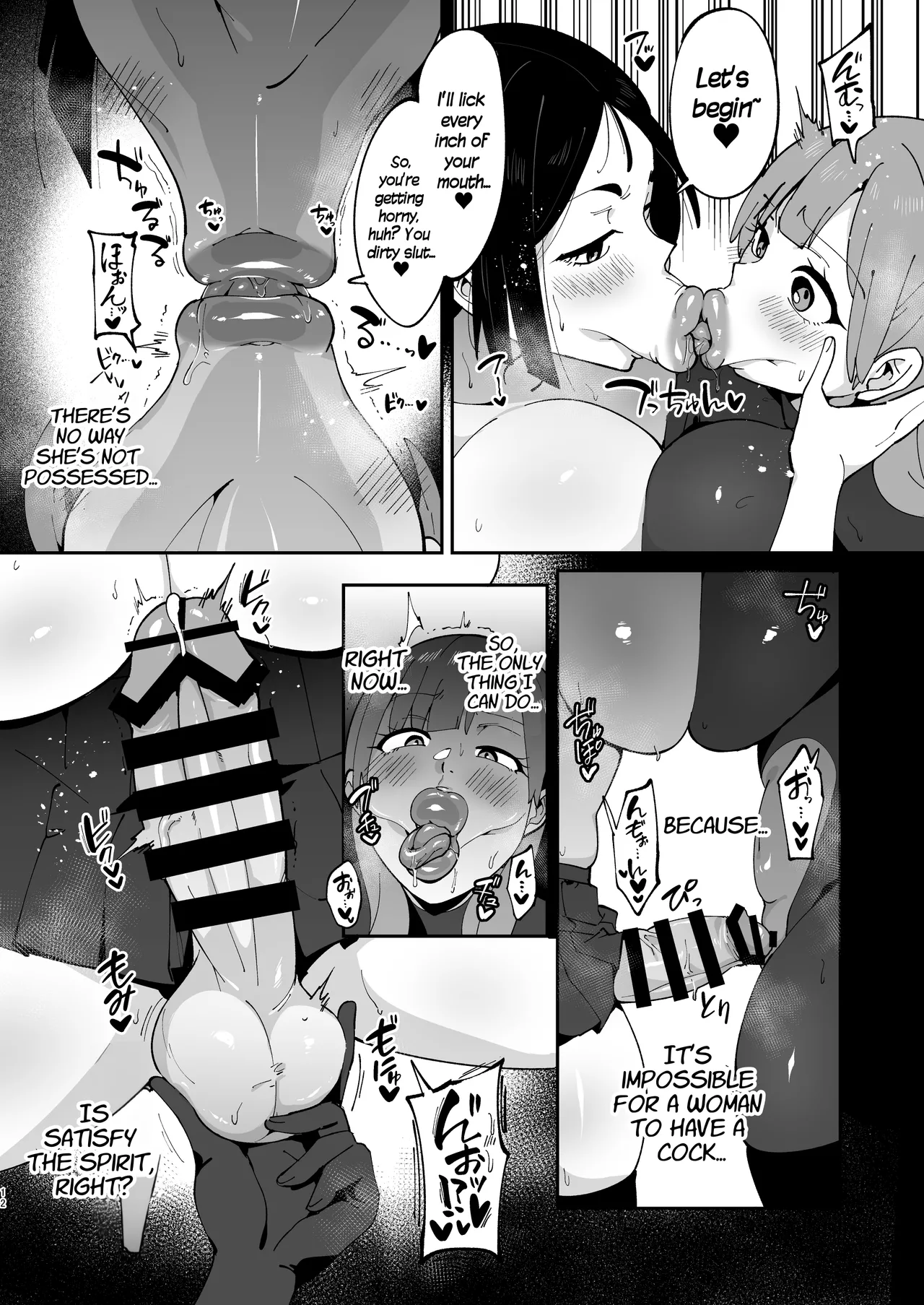 หน้า 12