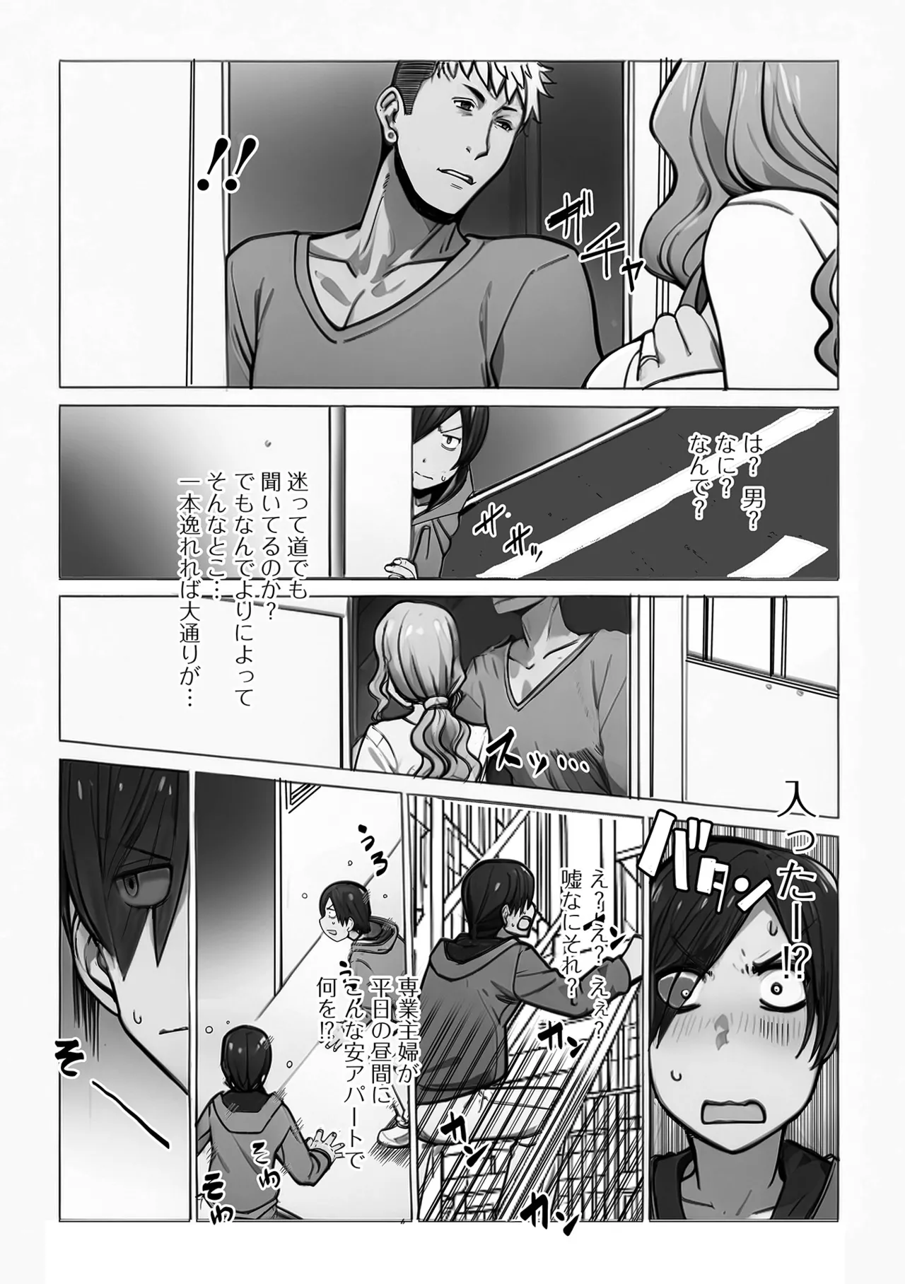 หน้า 42