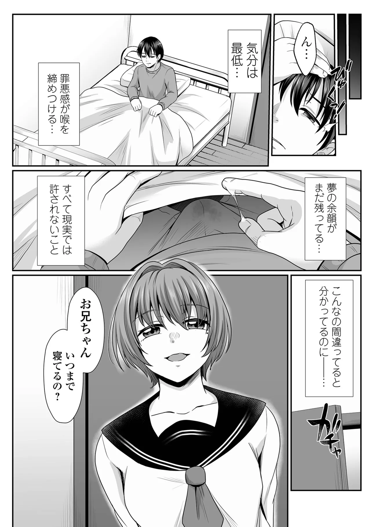 หน้า 58