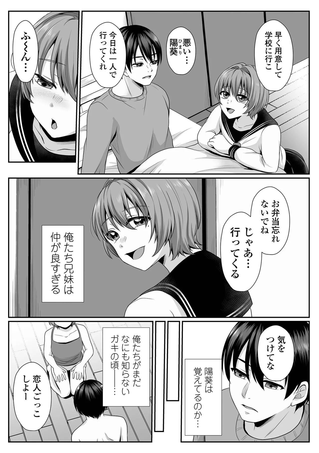หน้า 59