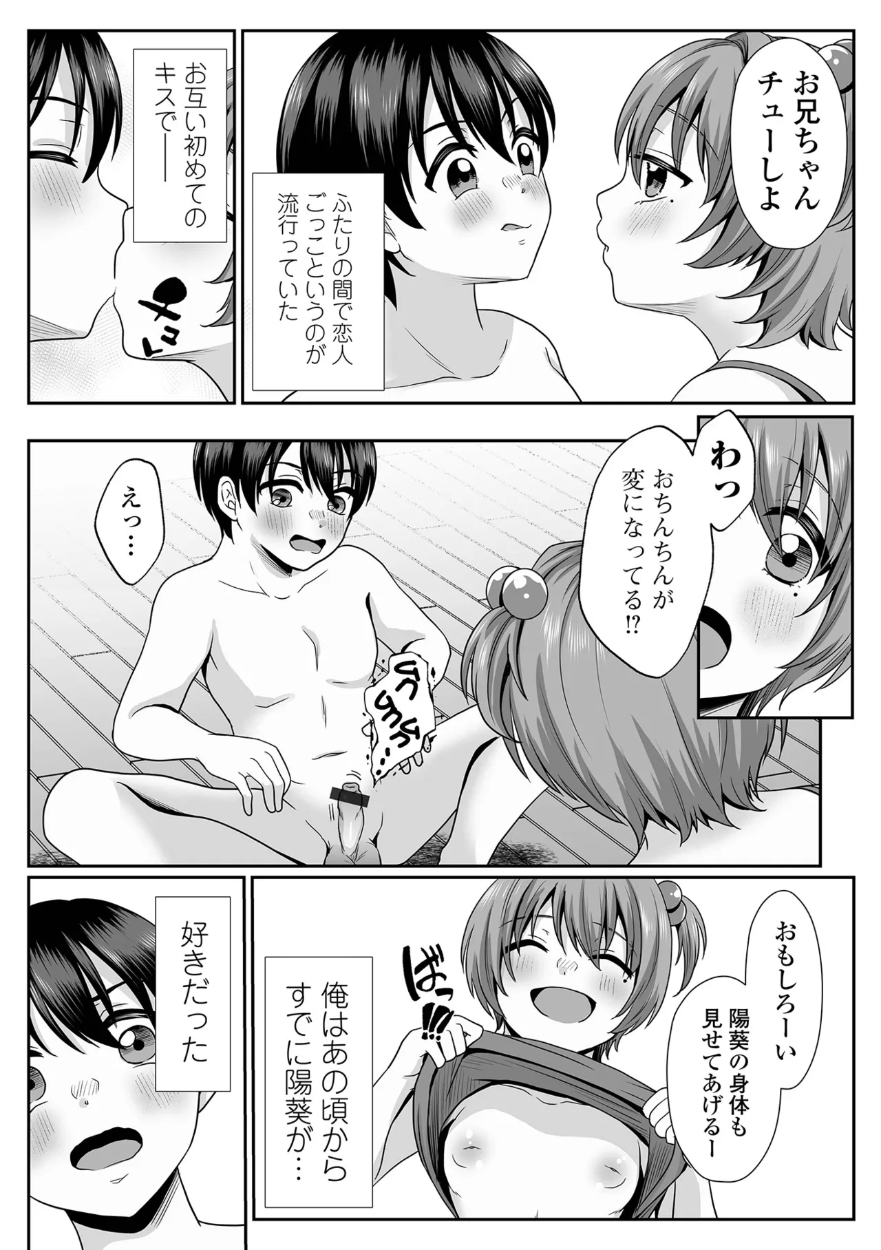 หน้า 60