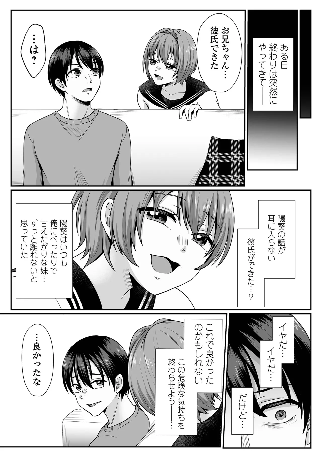 หน้า 61
