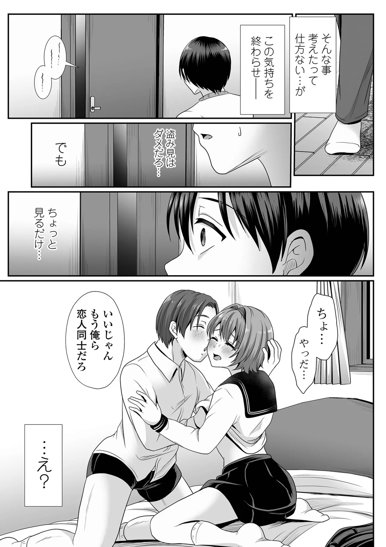 หน้า 63