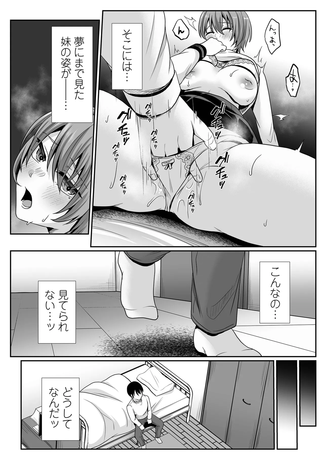 หน้า 66