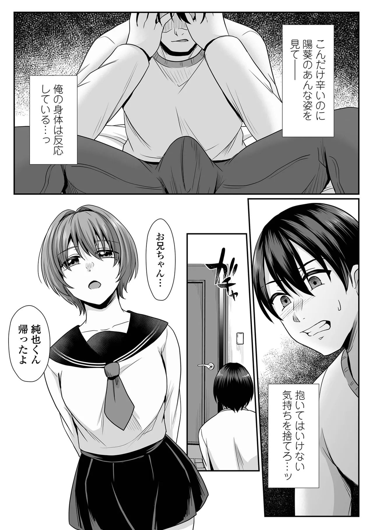 หน้า 67