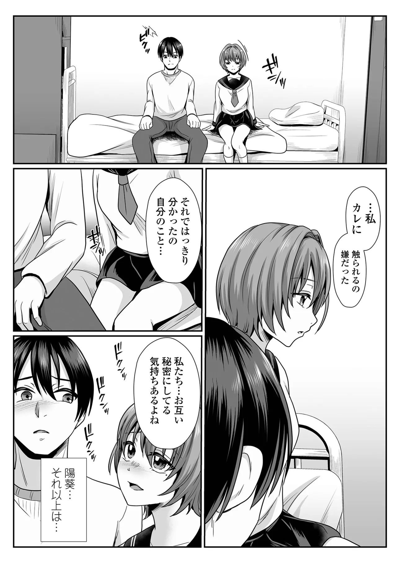 หน้า 68