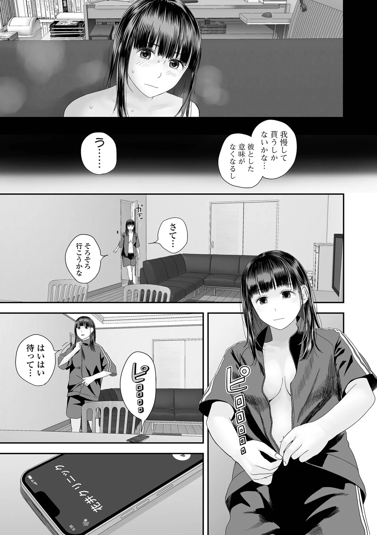 หน้า 107