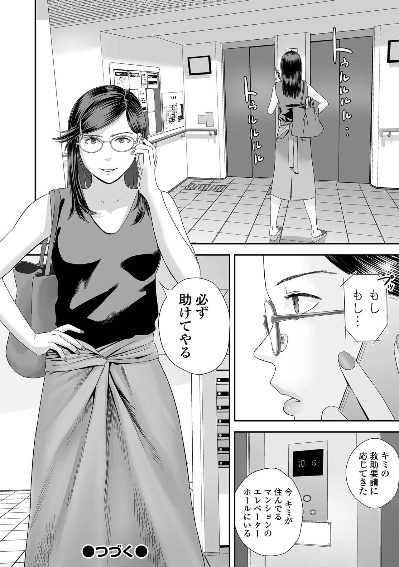 หน้า 108