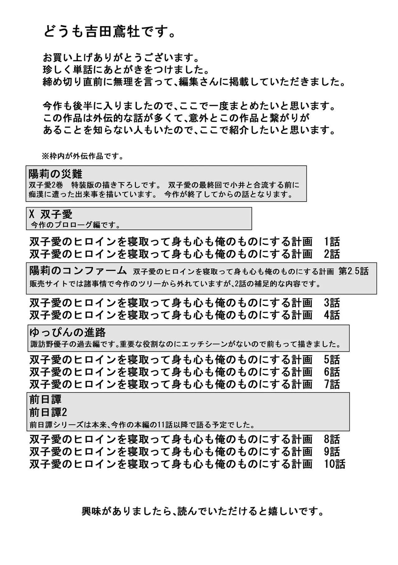 หน้า 110