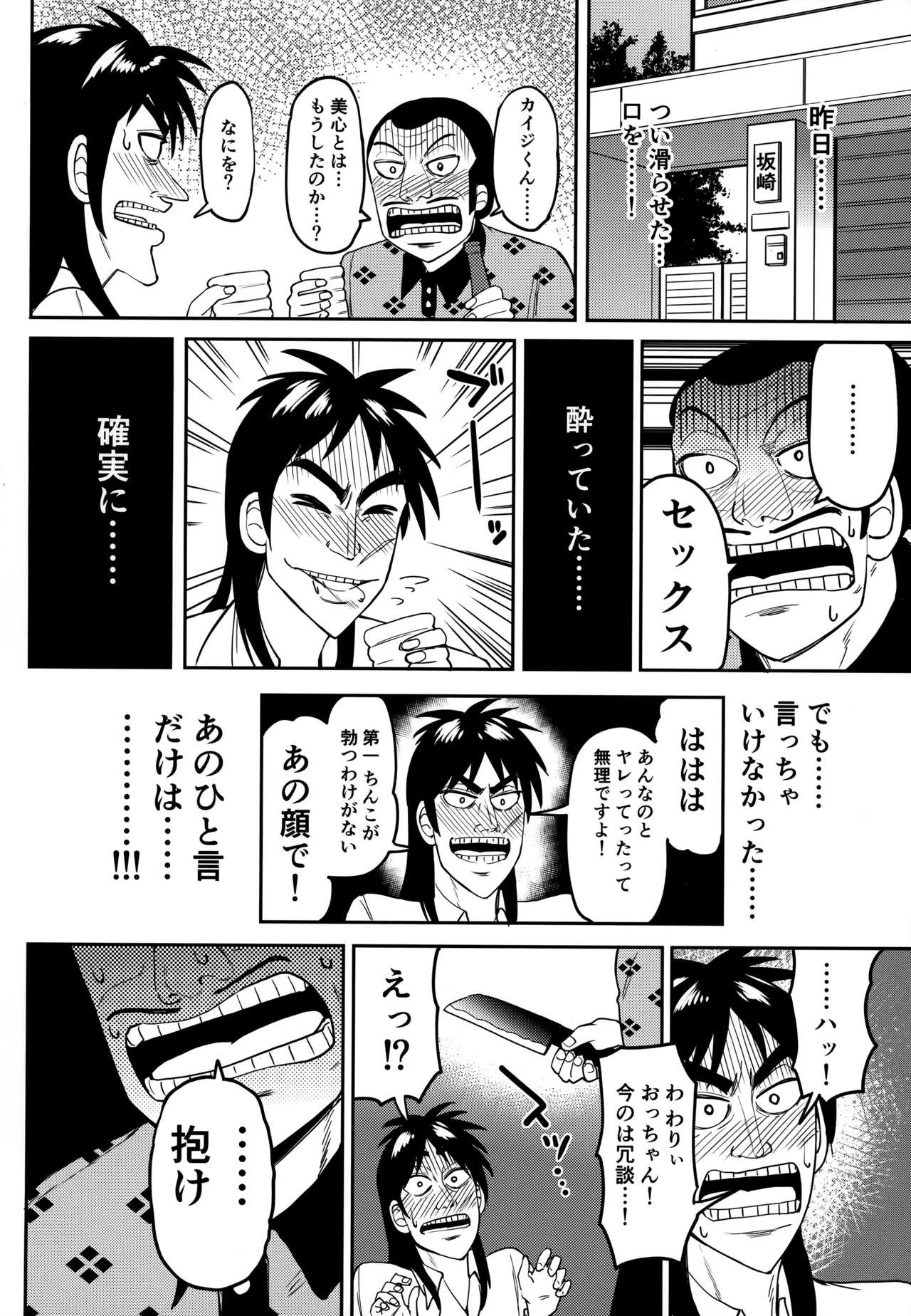 หน้า 11