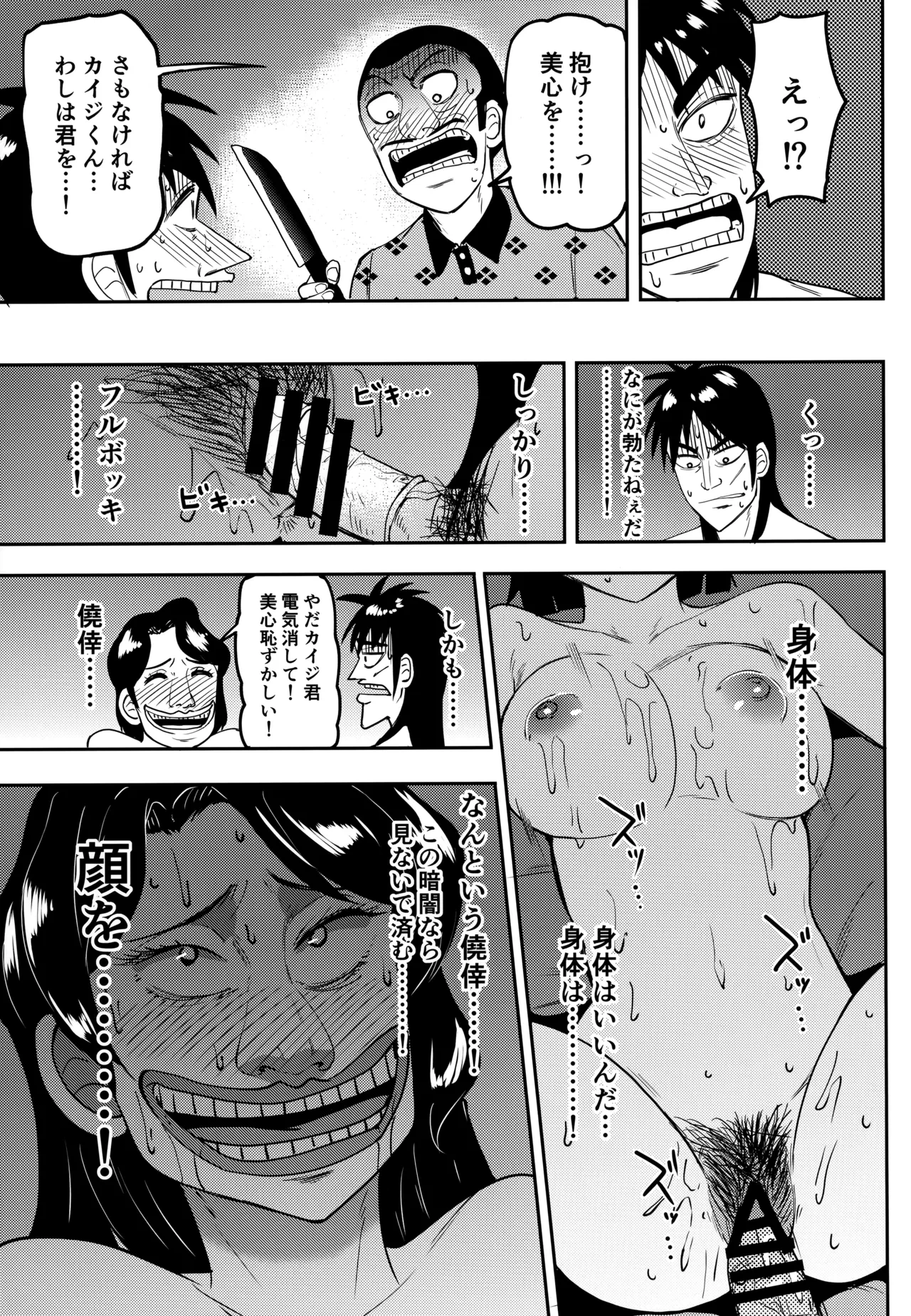 หน้า 12