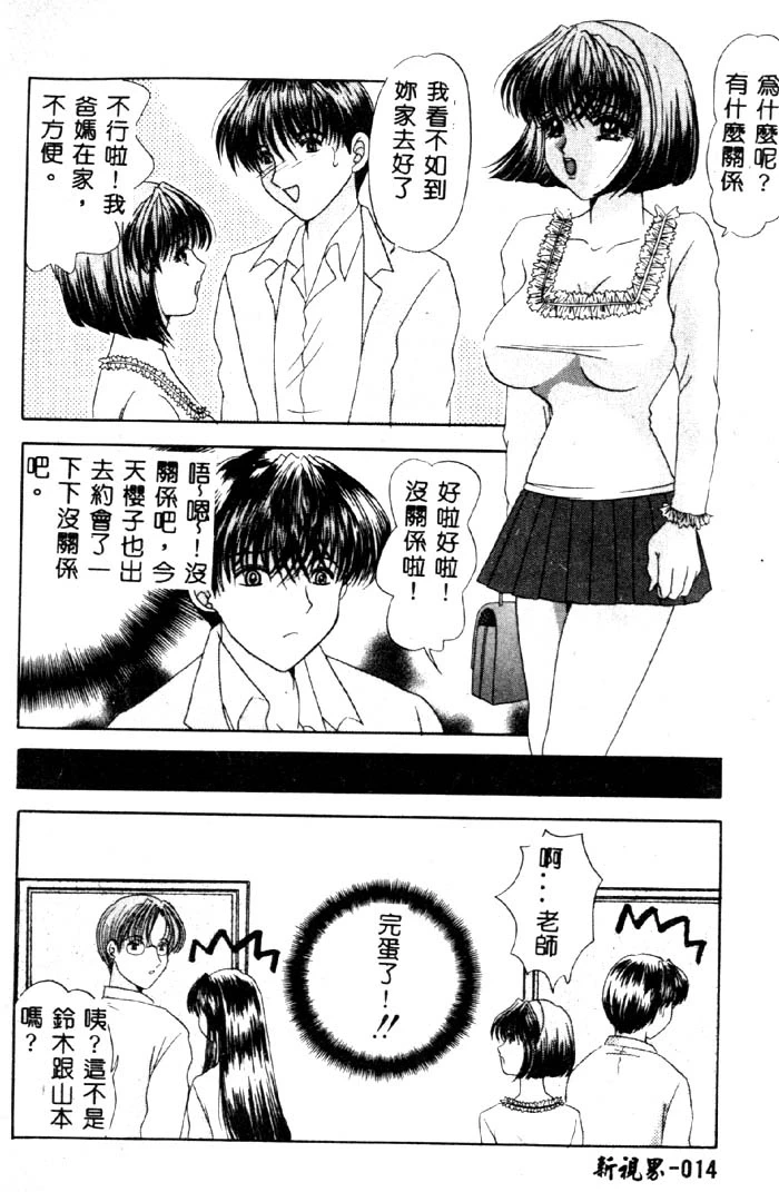 หน้า 15