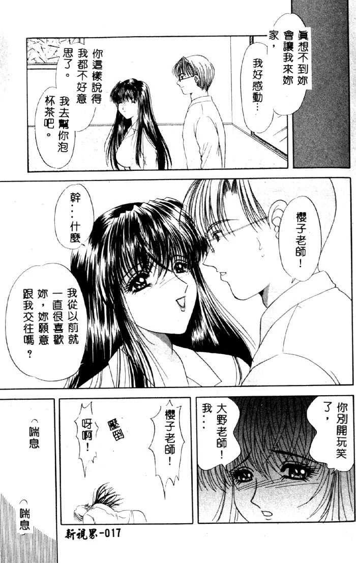 หน้า 18