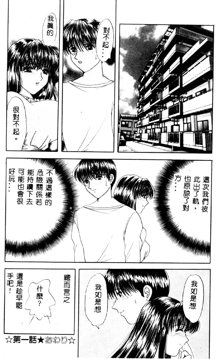 หน้า 25
