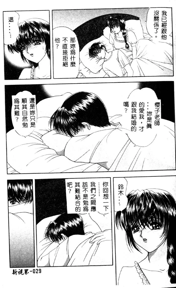 หน้า 30
