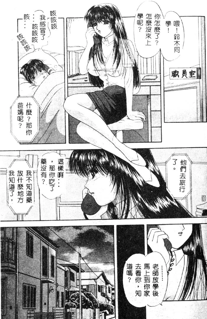 หน้า 32