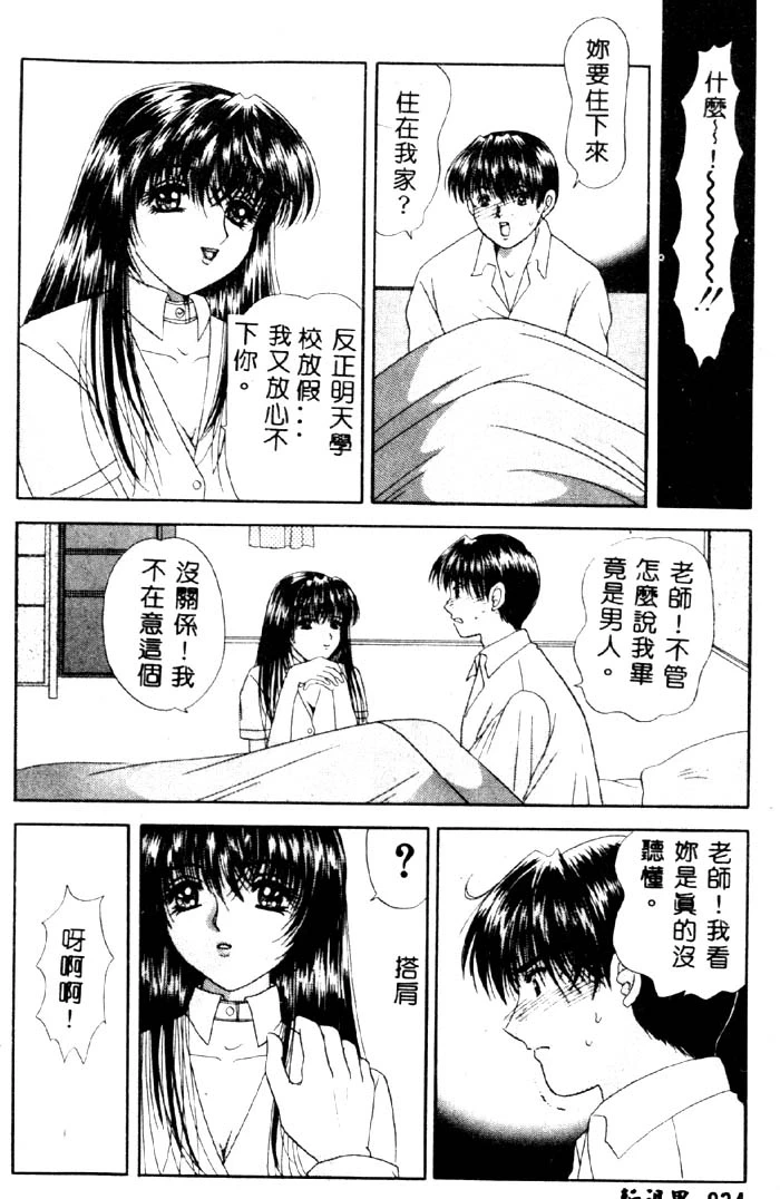 หน้า 35