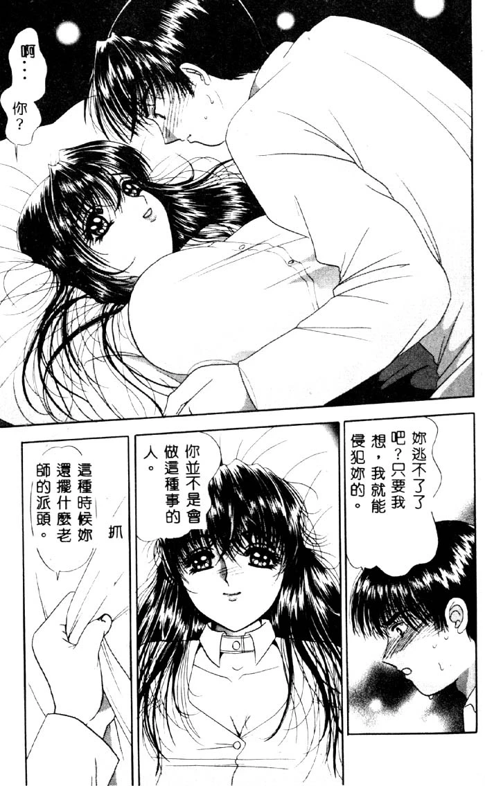 หน้า 36