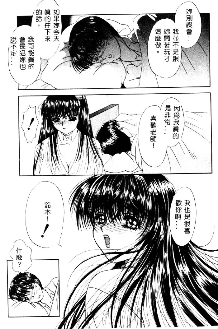 หน้า 38