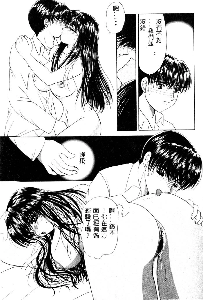 หน้า 40