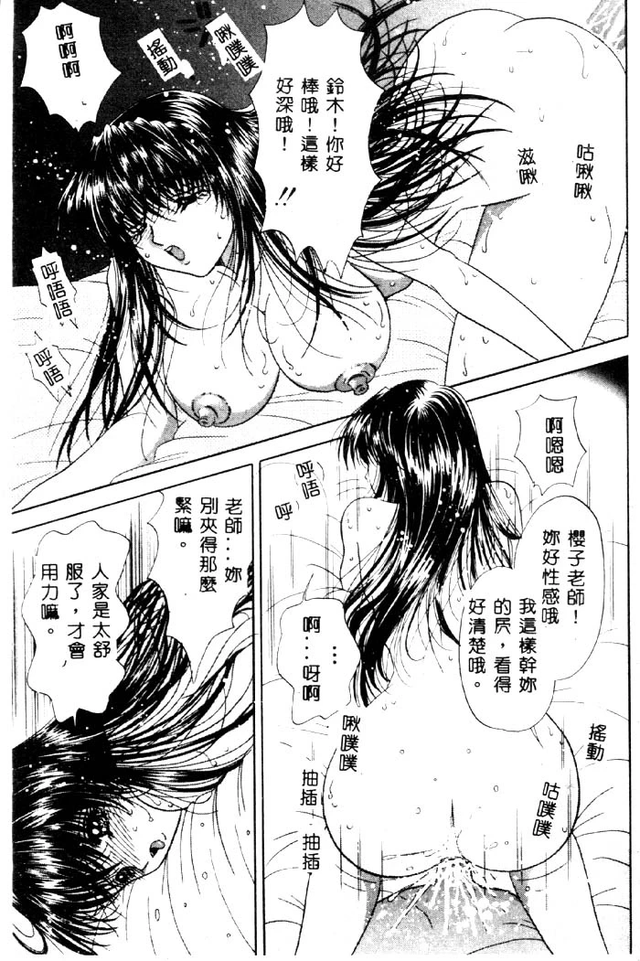 หน้า 42