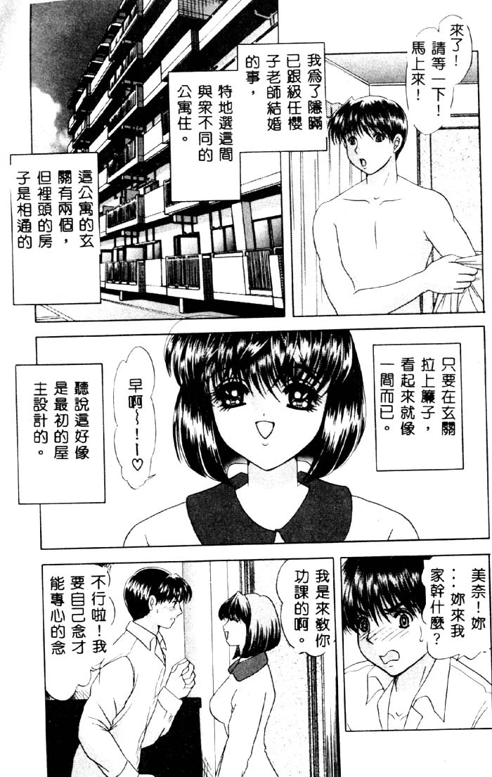 หน้า 48