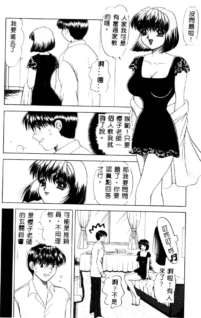 หน้า 49