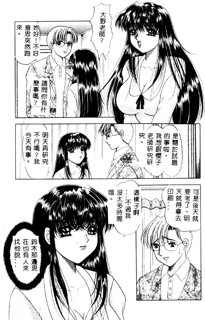 หน้า 50
