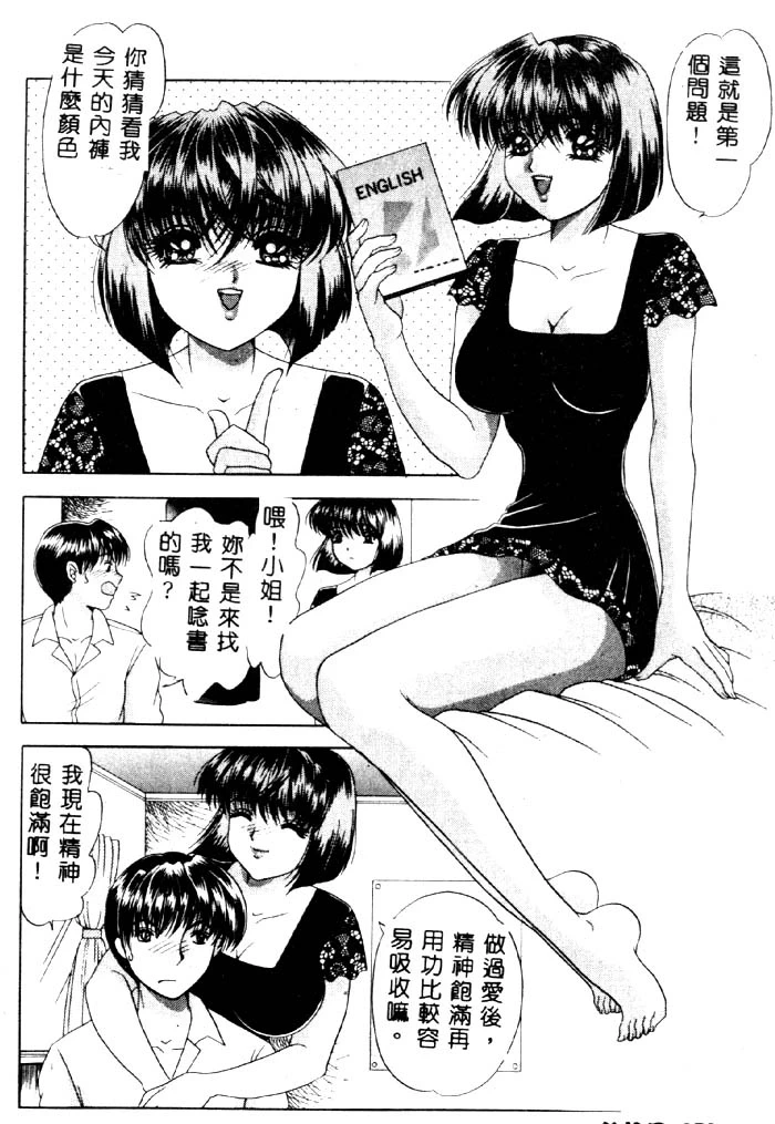 หน้า 51