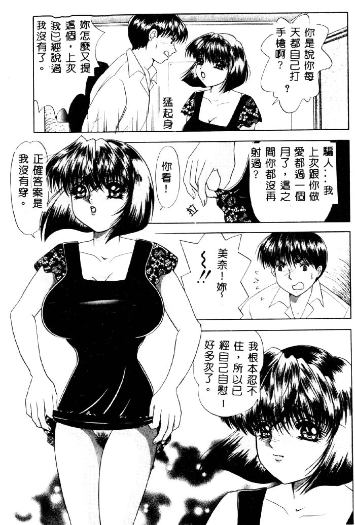หน้า 52