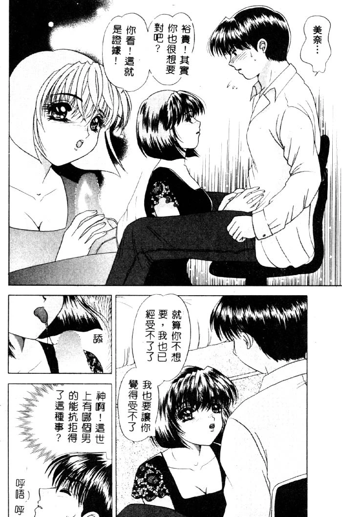 หน้า 53