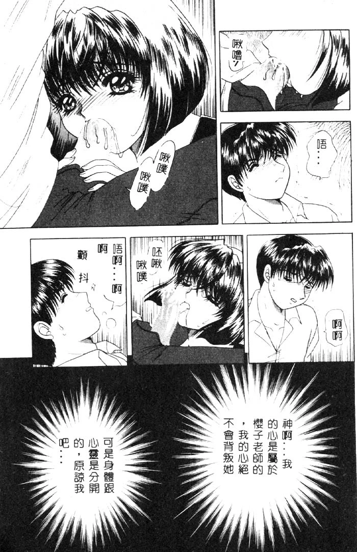 หน้า 54