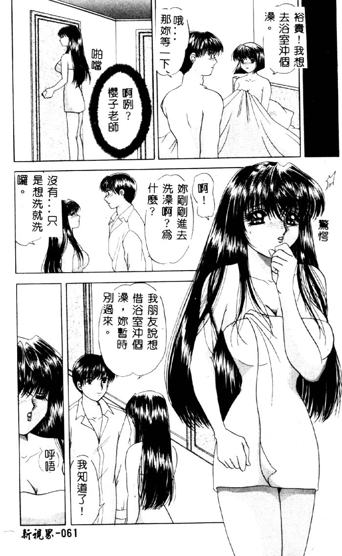 หน้า 62