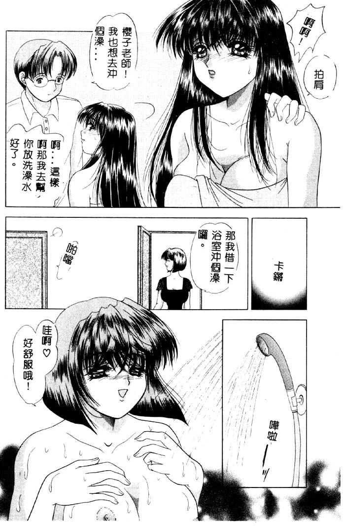 หน้า 63