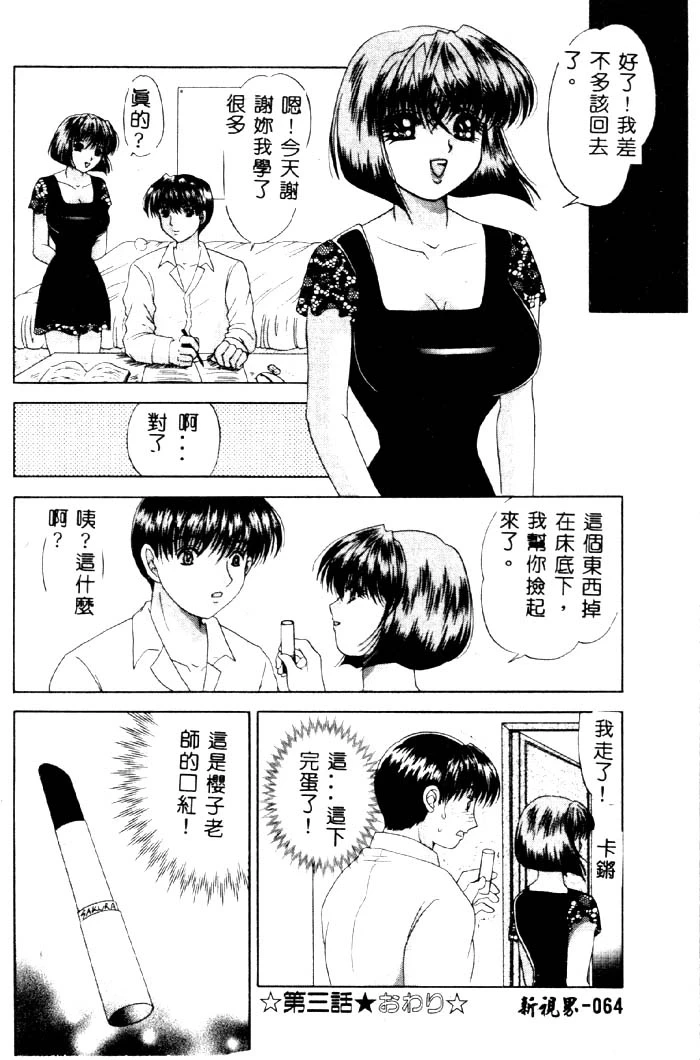 หน้า 65