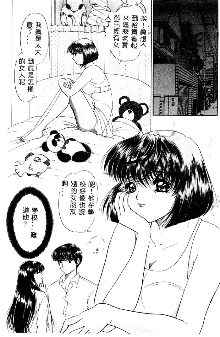 หน้า 68