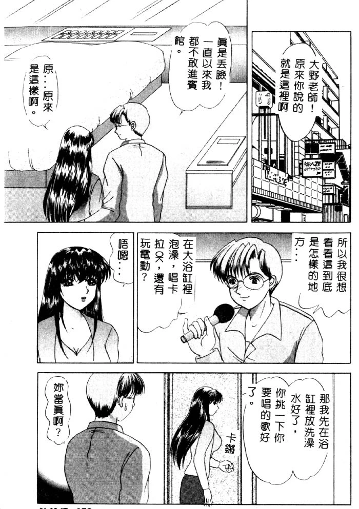หน้า 74