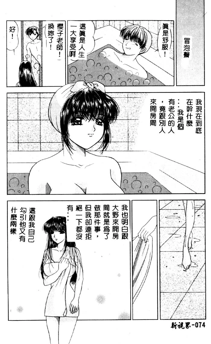 หน้า 75