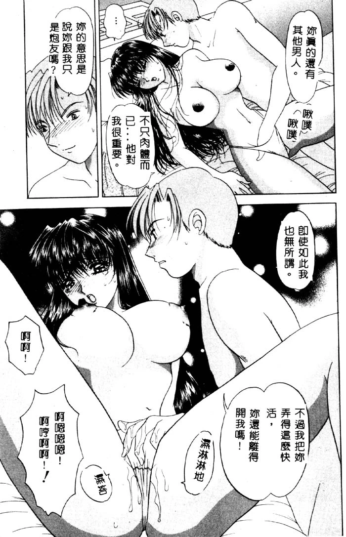 หน้า 78