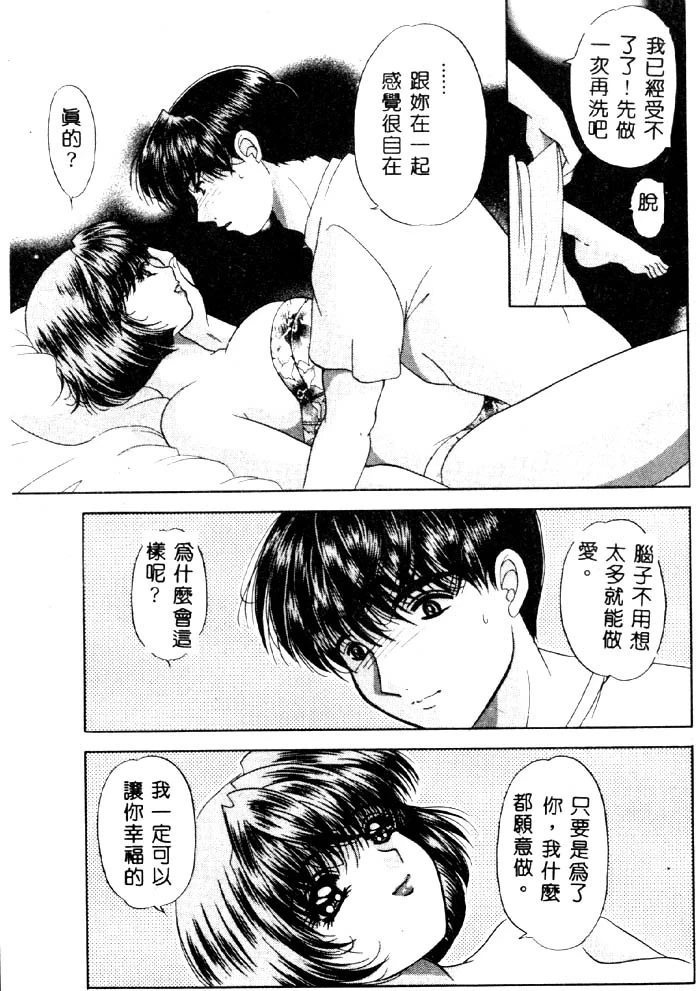 หน้า 92