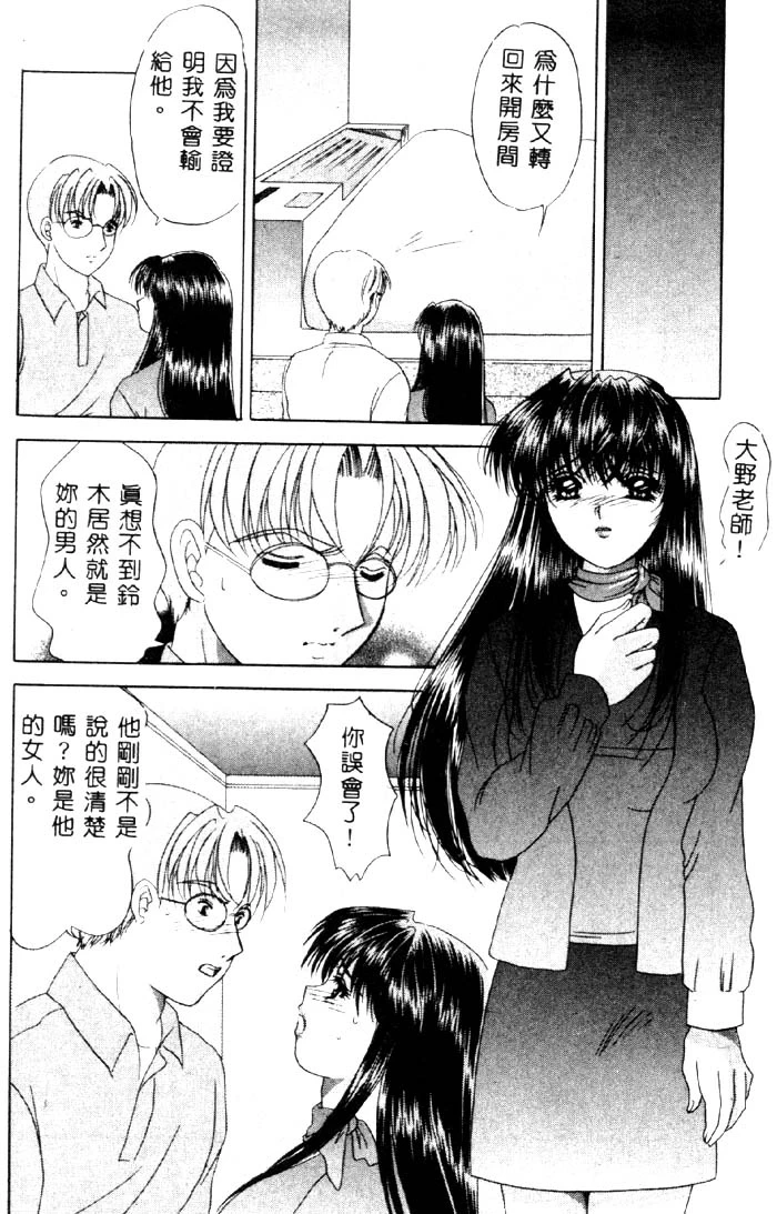 หน้า 93
