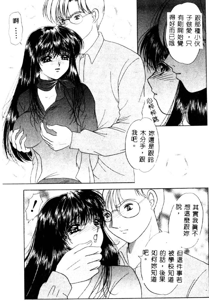 หน้า 94