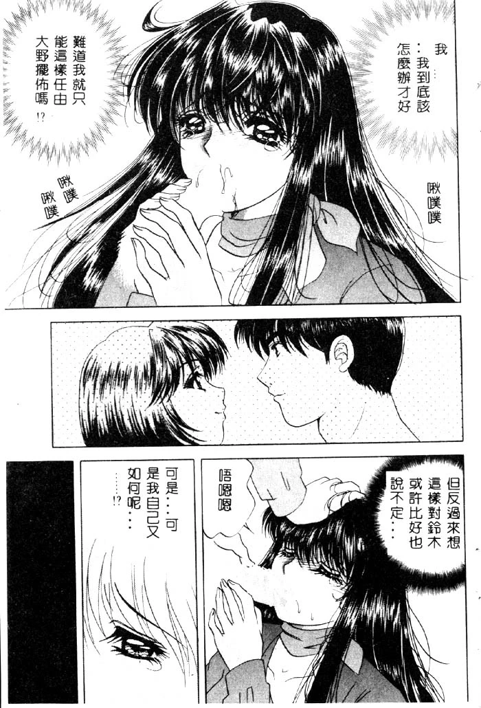 หน้า 96