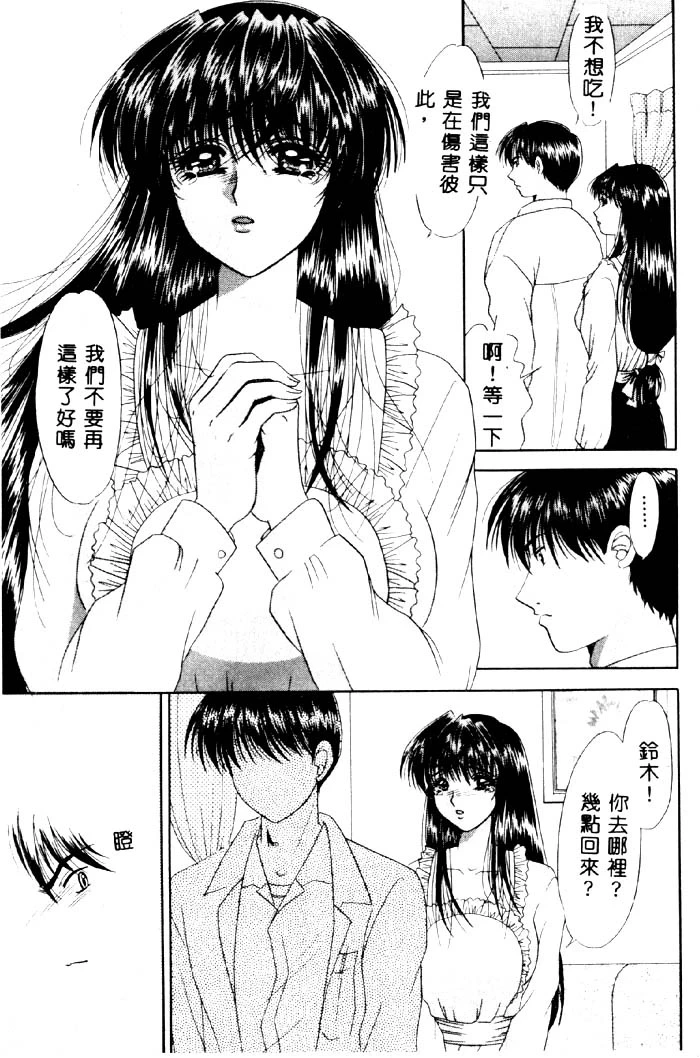 หน้า 108