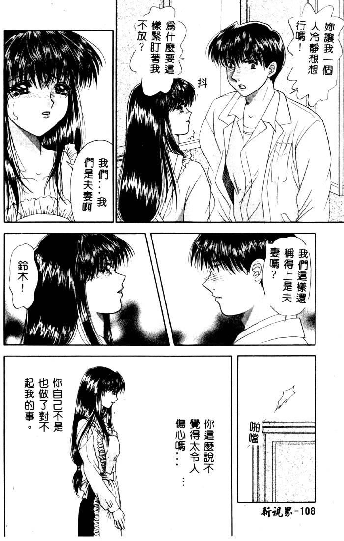 หน้า 109
